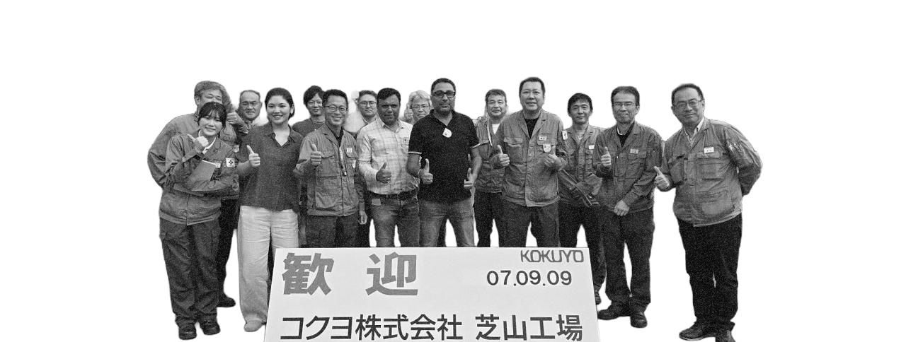 現場の本音に沿った先に、
正解を見つけていく。