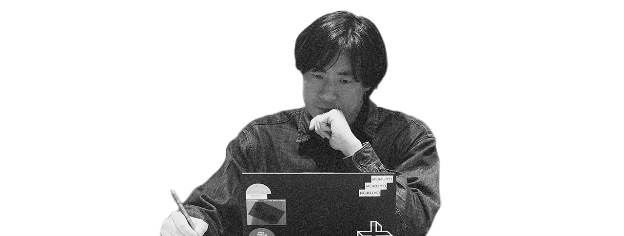 コクヨは、
人間を知りたがっている。